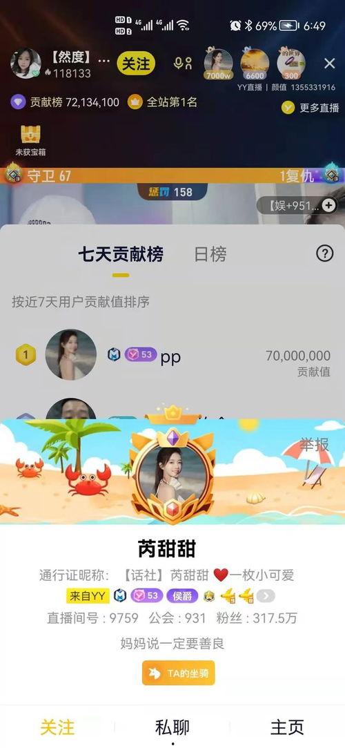 993在线视频,揭秘科技前沿，畅享智能生活