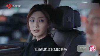 超级前女友在线视频,在线视频中的情感纠葛与成长历程