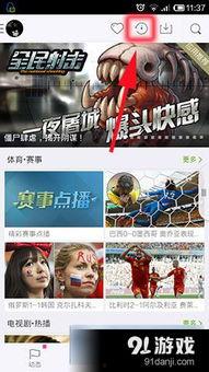 好记录在线视频播放,精彩瞬间，一网打尽