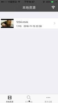 网络在线视频盒子app,揭秘热门在线视频盒子APP的魅力与功能