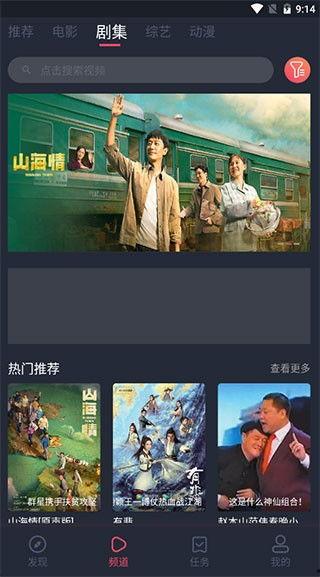 优酷视频蜜芽在线视频